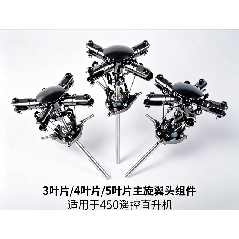 3/4/5 Blades Hoofdrotorconstru - Rc Helicopter Blade recensie en prijs