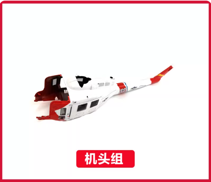 YU XIANG F07S GPS RC Helikopte - Rc Helicopter Bag recensie en prijs